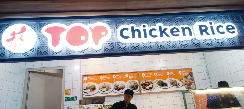 Top Chicken Rice Alam Sutera