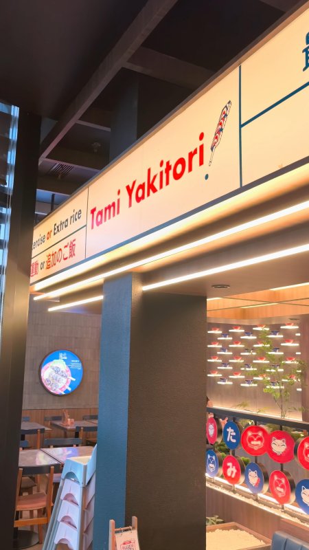 Tami Yakitori @ Bintaro Jaya XChange 2 (BXC2)