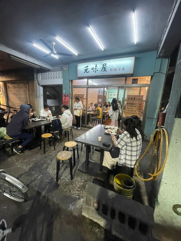 元味屋和風洋食 - Yuanweiya Japanese and Western food - Tainan Taiwan